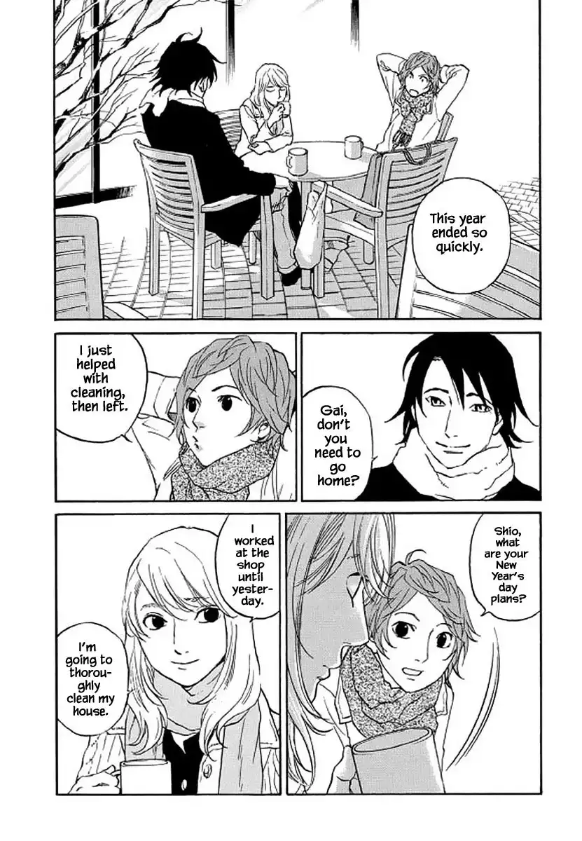 Shima Shima (YAMAZAKI Sayaka) Chapter 105 7